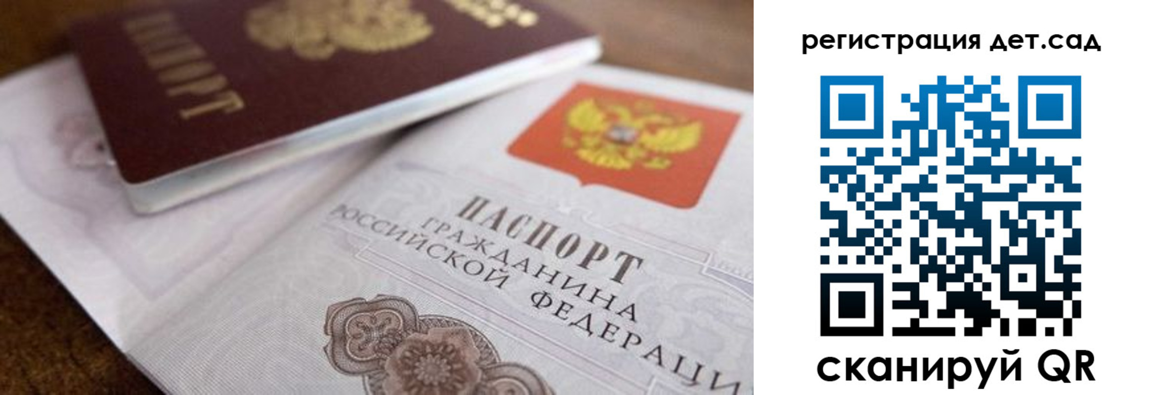 временная регистрация недорого в Красноярском крае