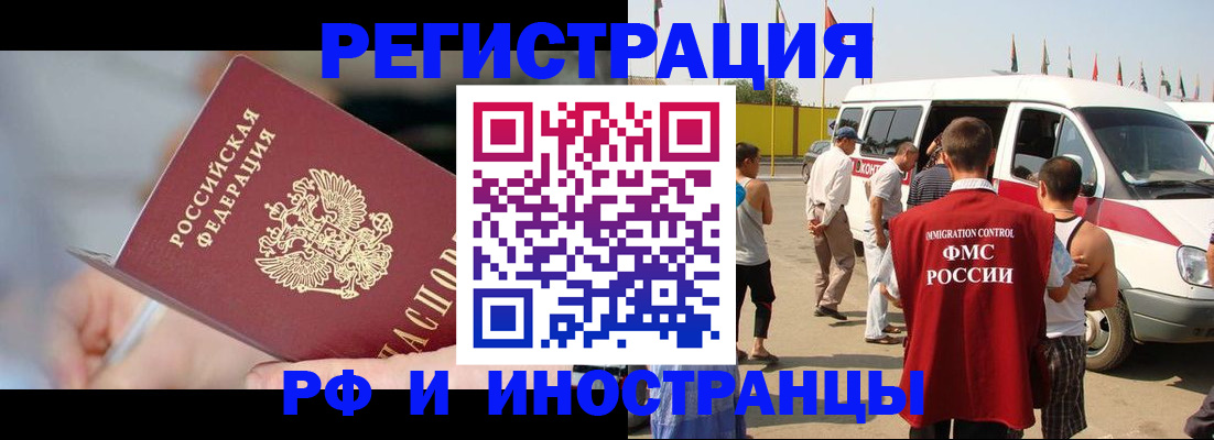 временная регистрация госуслуги в Красноярском крае