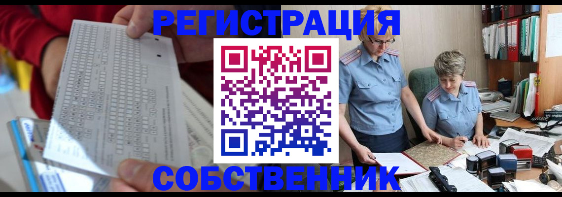 прописка для кредита в Красноярском крае
